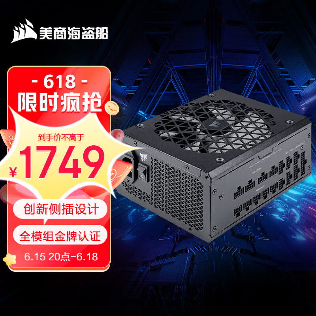 未来主流形态?海盗船RM1200x SHIFT ATX3.0电源晒单