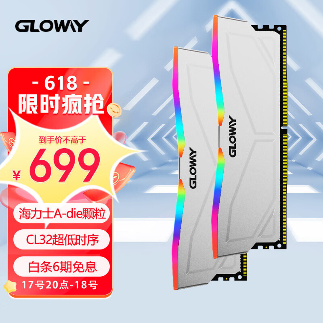 未来主流形态?海盗船RM1200x SHIFT ATX3.0电源晒单