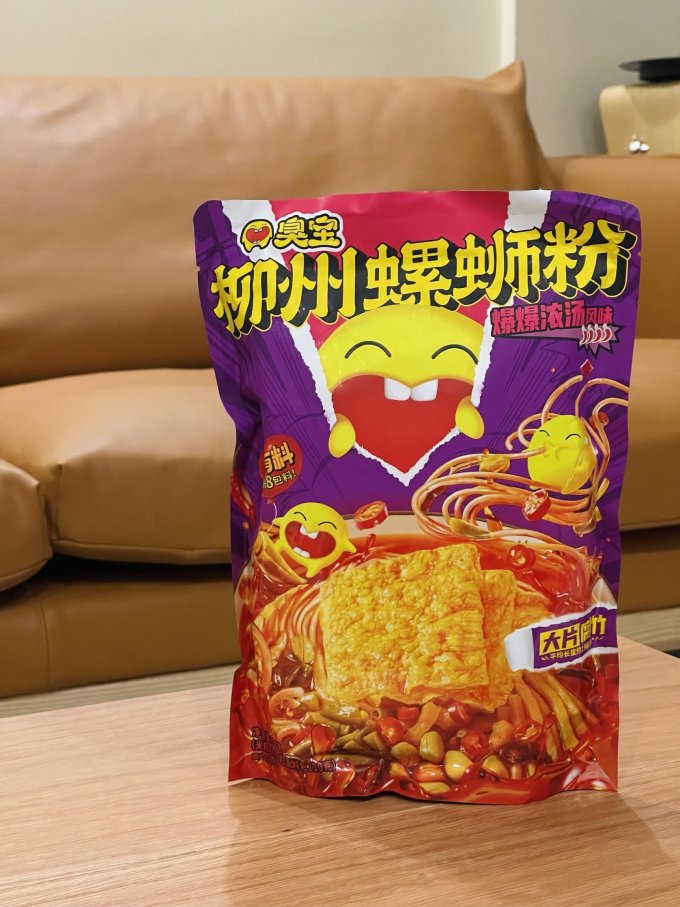 臭宝方便食品