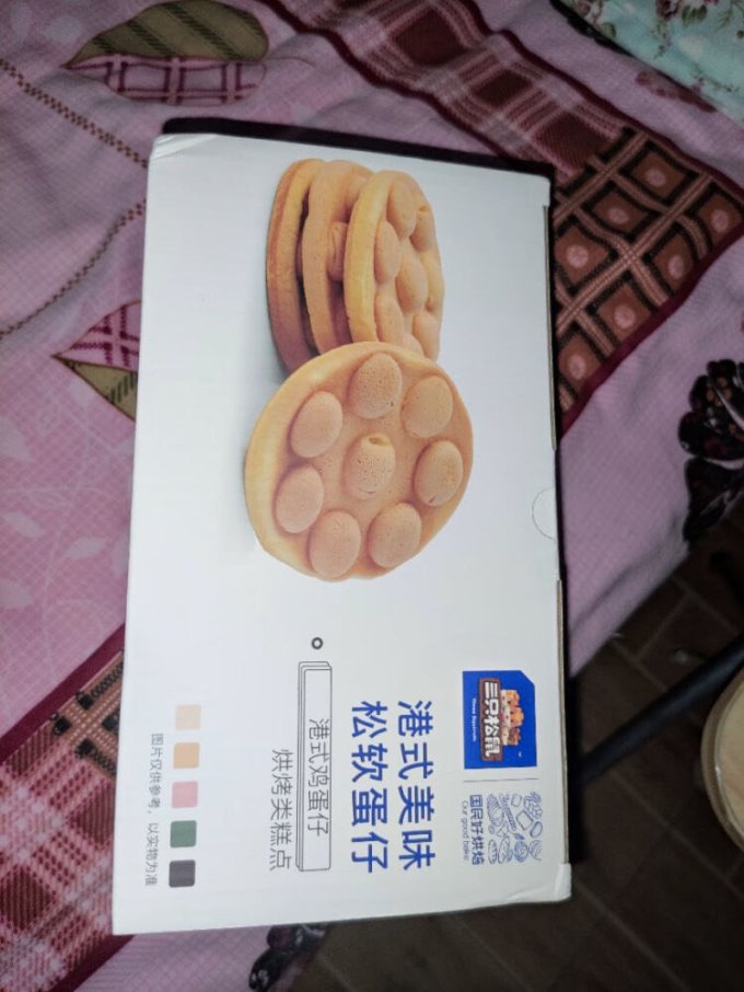 三只松鼠饼干糕点