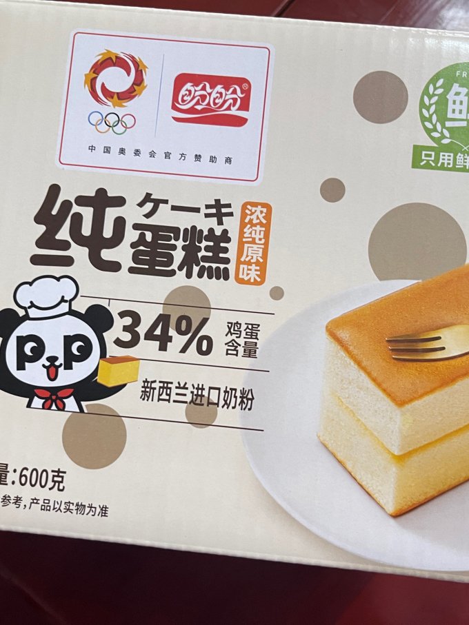 盼盼常温蛋糕