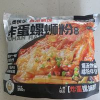 可与好欢螺一拼