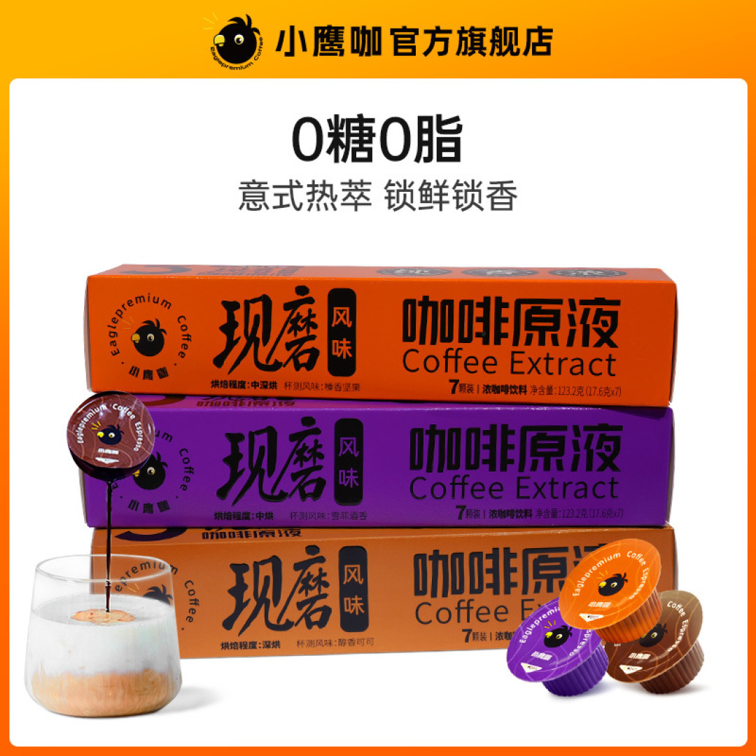 最近买了不少咖啡试用装,来看看哪款最好喝呀~