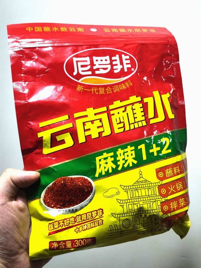 北方人勇敢尝试：云南值友推荐的“蘸水”