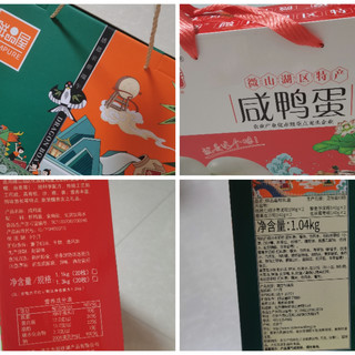 ????端午节快到了，你的串门礼品安排到位了吗？????
