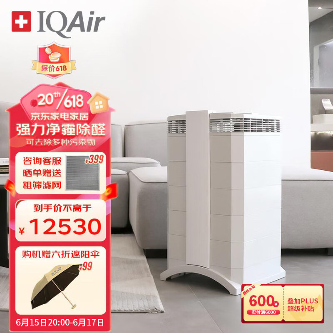 空气净化器哪个牌子好，怎么选？艾泊斯、IQAir、霍尼韦尔空气净化器测评推荐