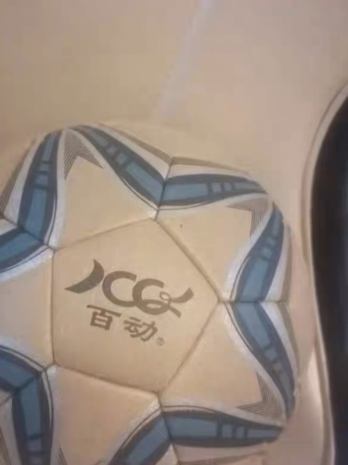 百动足球用具