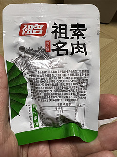 小时候的味道 又回来了 笋干素肉