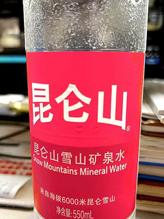 昆仑山 饮用天然矿泉水 550ml*24瓶 整箱装 