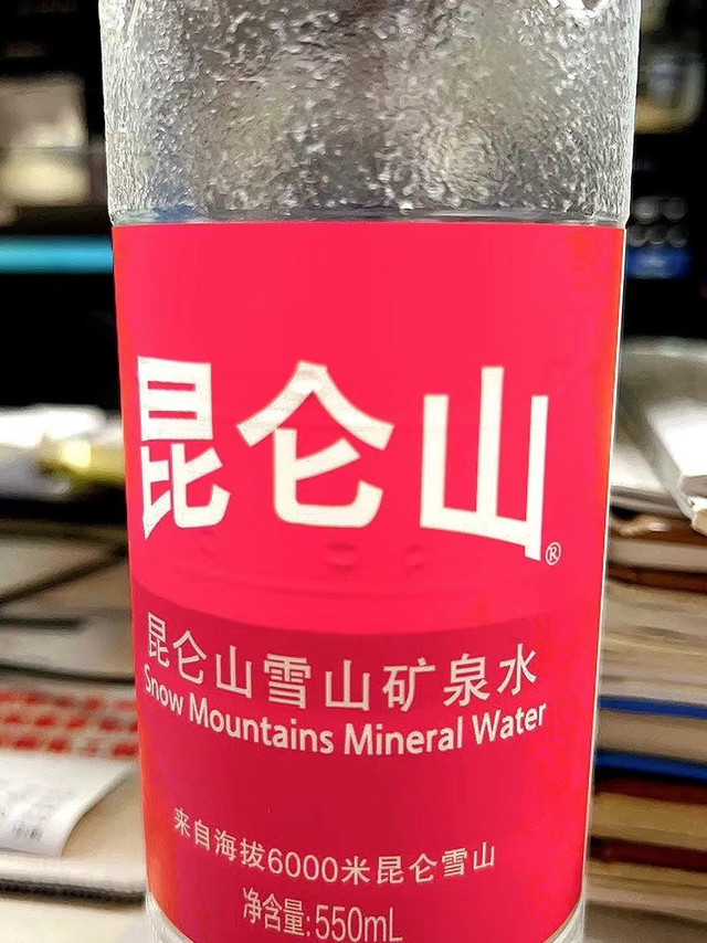 昆仑山 饮用天然矿泉水 550ml*24瓶 整箱装