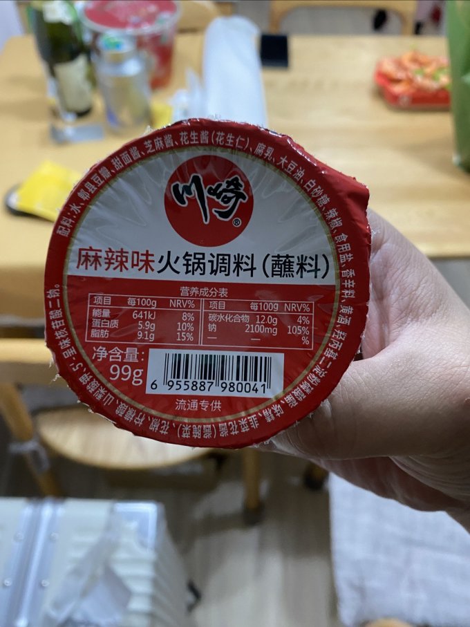 川崎调味品