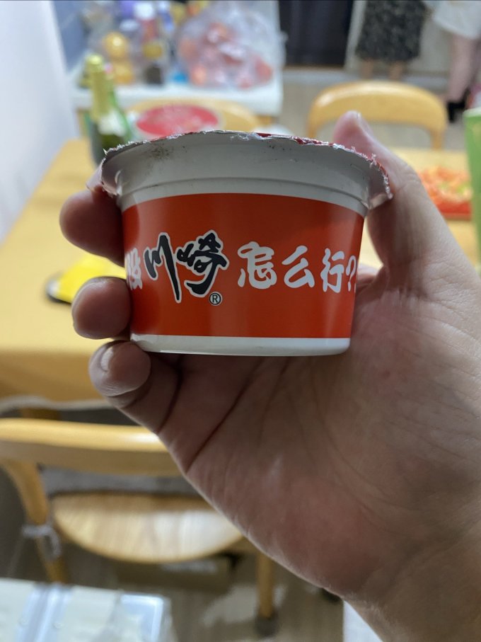 川崎调味品