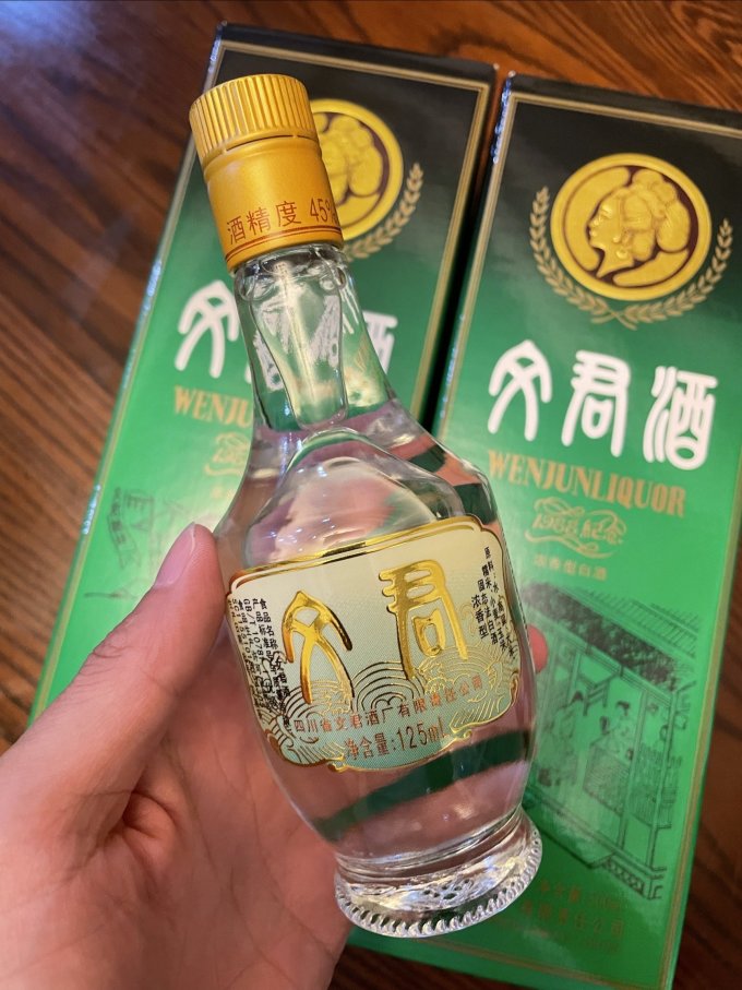文君白酒