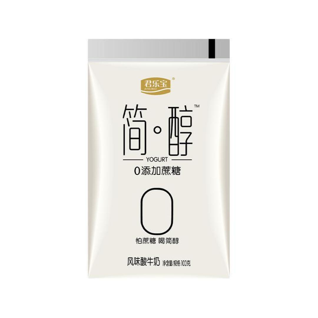 是我超爱喝的君乐宝酸奶