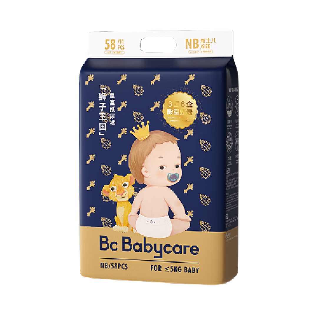 618买入2大包BBC皇室尿不湿!