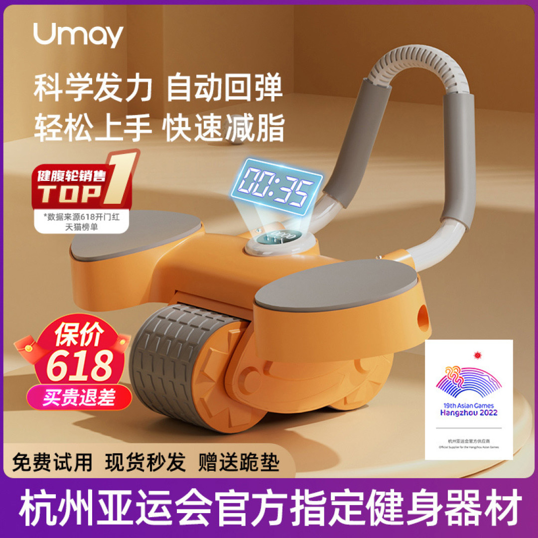 居家健身，练腹肌神器之卷腹机