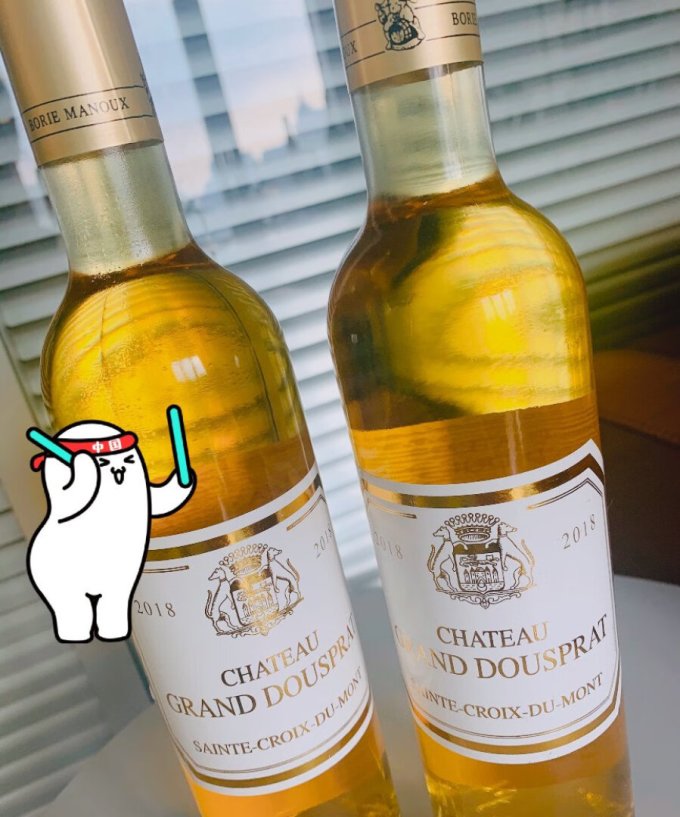 琉塞克庄园葡萄酒