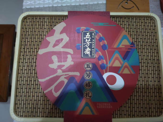 五芳斋粽子