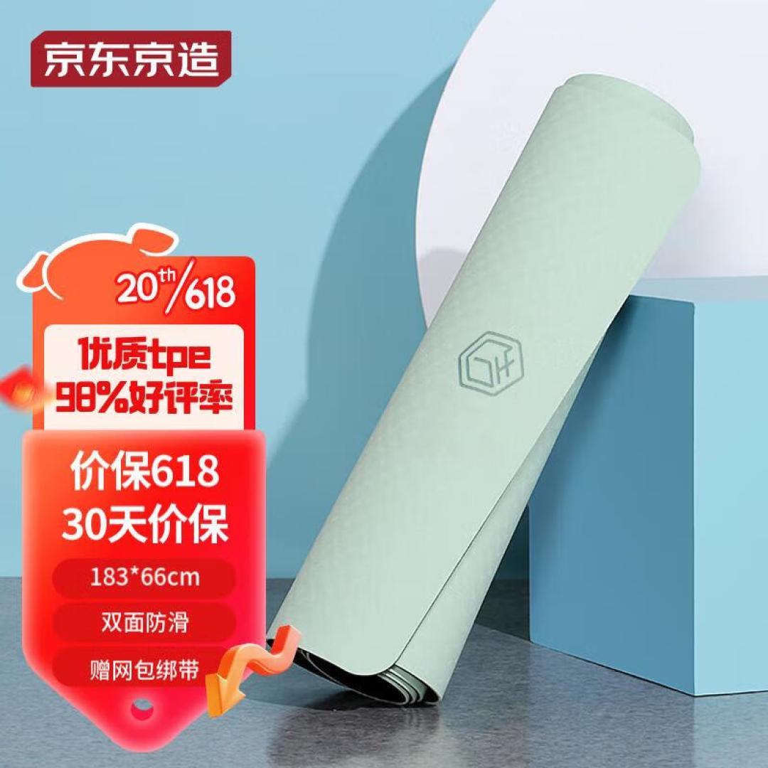【A+B】入门级室内运动健身好物种草Ⅰ