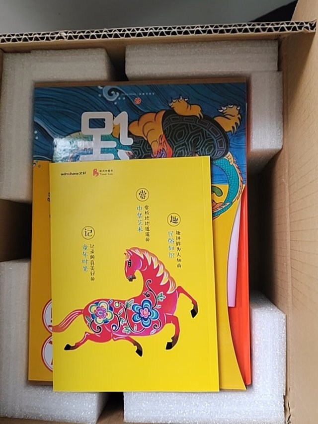 加入购物车好久了,终于等到降价。拿下了心
