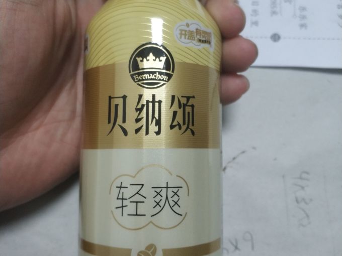 康师傅咖啡