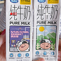 今年性价比最高的一款纯牛奶👉完达山