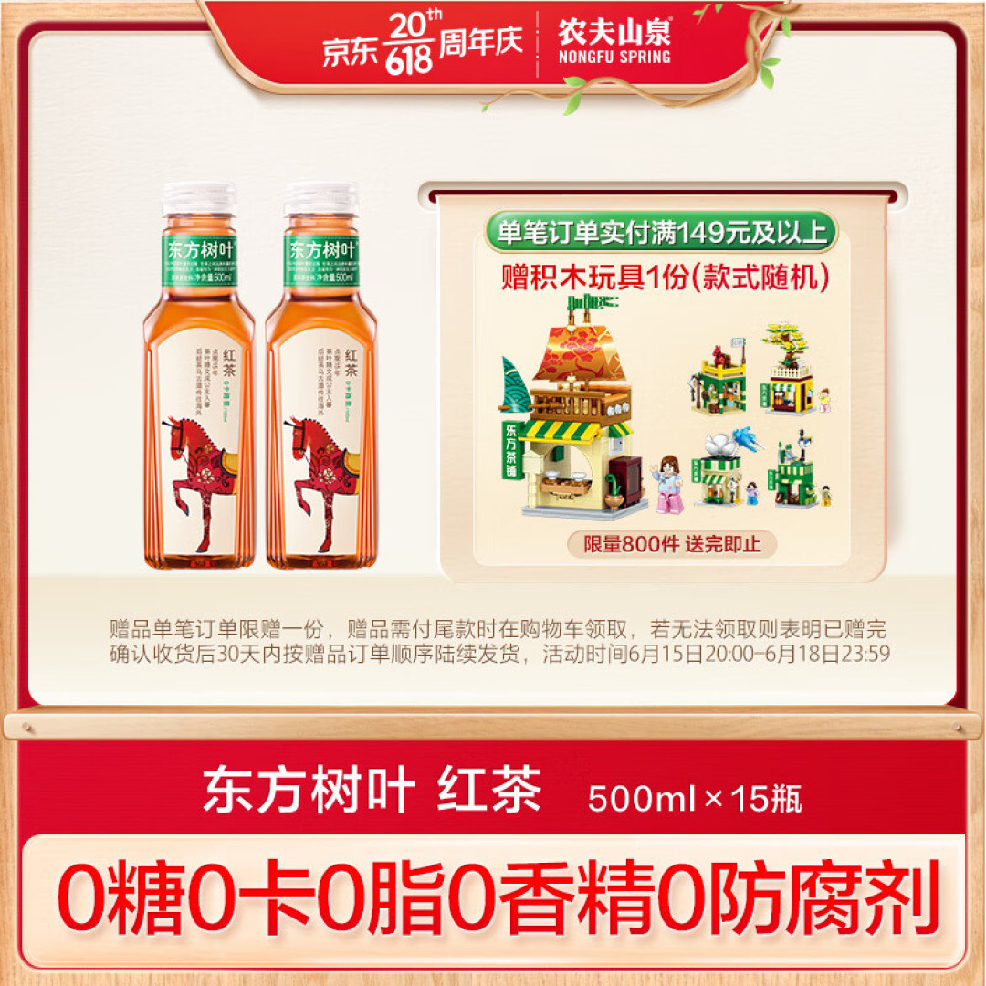 【夏天喝什么】纯茶(浓茶)给你种草啦!