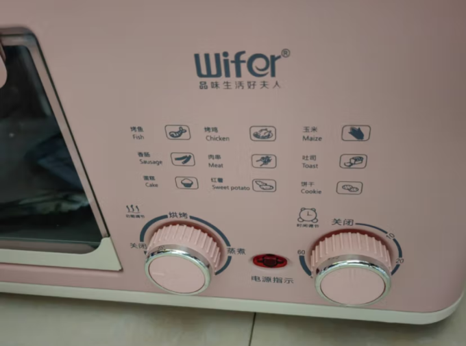 煮蛋器