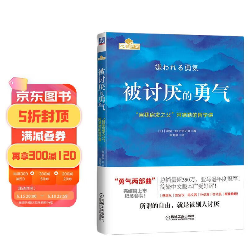 三本心理学好书，让你摆脱精神内耗，做内心“精致”的生活家