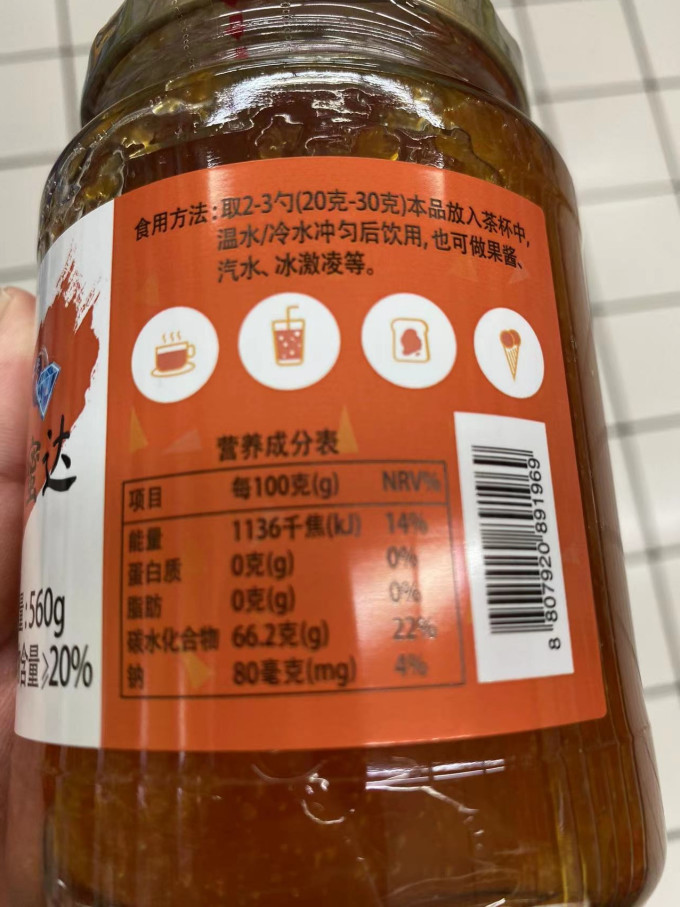 健康果饮