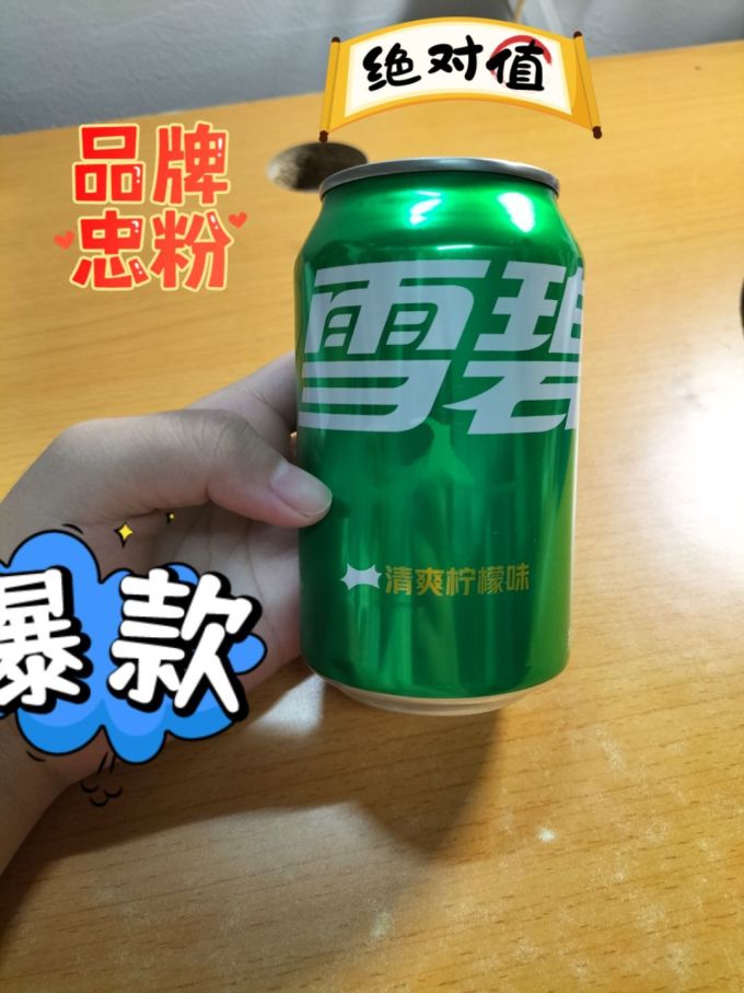 可口可乐碳酸饮料