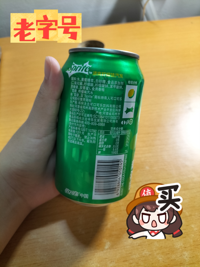 可口可乐碳酸饮料