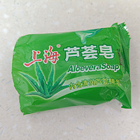 ​上海芦荟皂价格便宜，还好用
