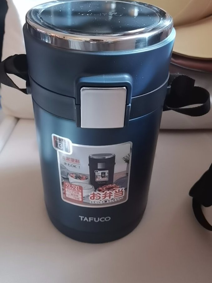 泰福高饭盒