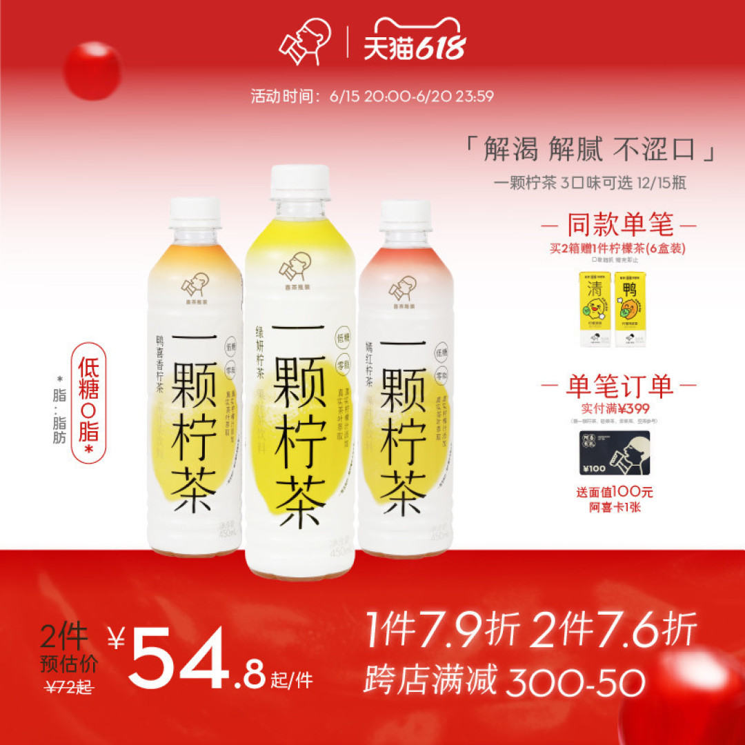 618来啦，夏日吃喝指南请收好！