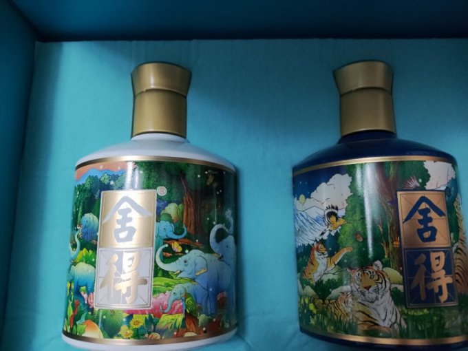 舍得白酒