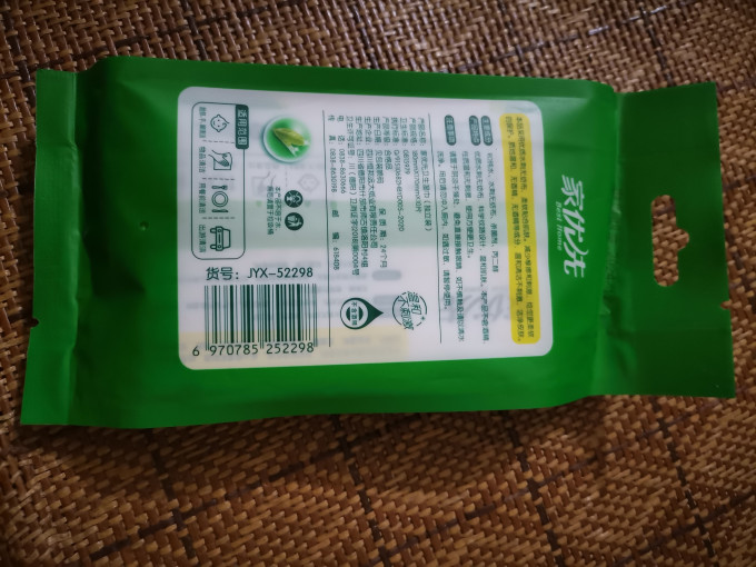 家优先纸品湿巾