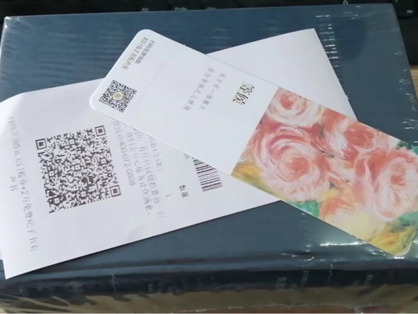 在图书馆借阅过这套书，读的津津有味，尤其
