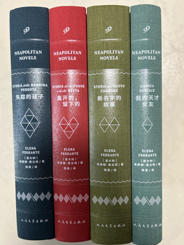 1、埃莱娜·费兰特是一个笔名，作者的真实