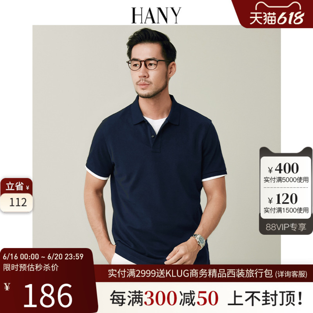 618必囤男装攻略|6个平价clean fit风男装店铺分享