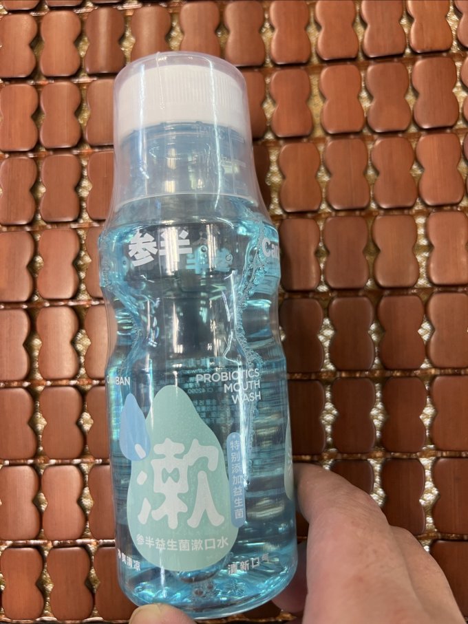 参半漱口水