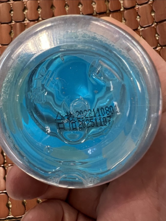 参半漱口水