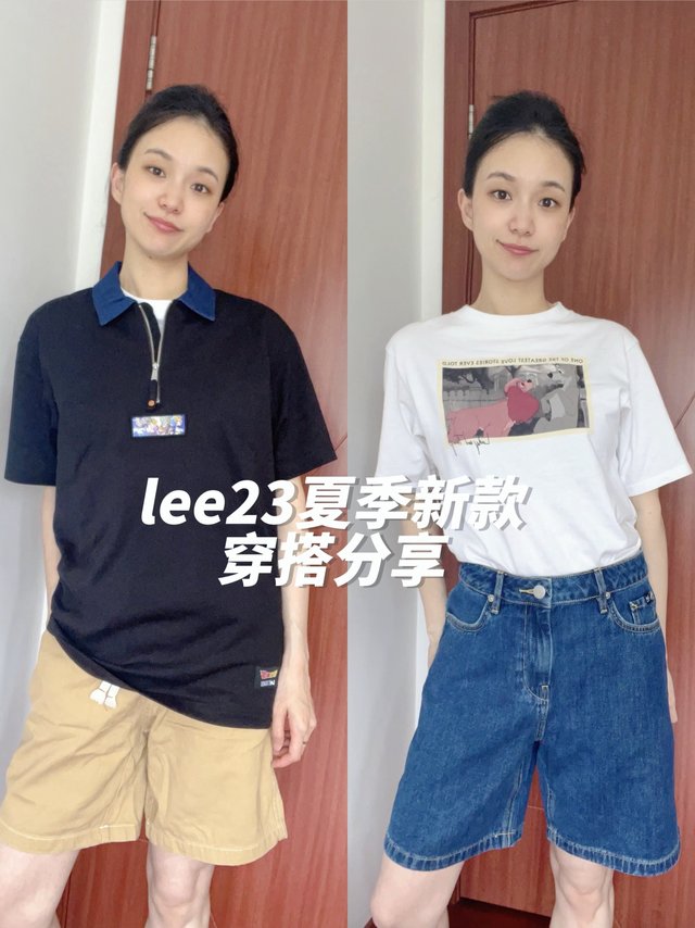 lee夏季新品穿出不一样的夏日穿搭