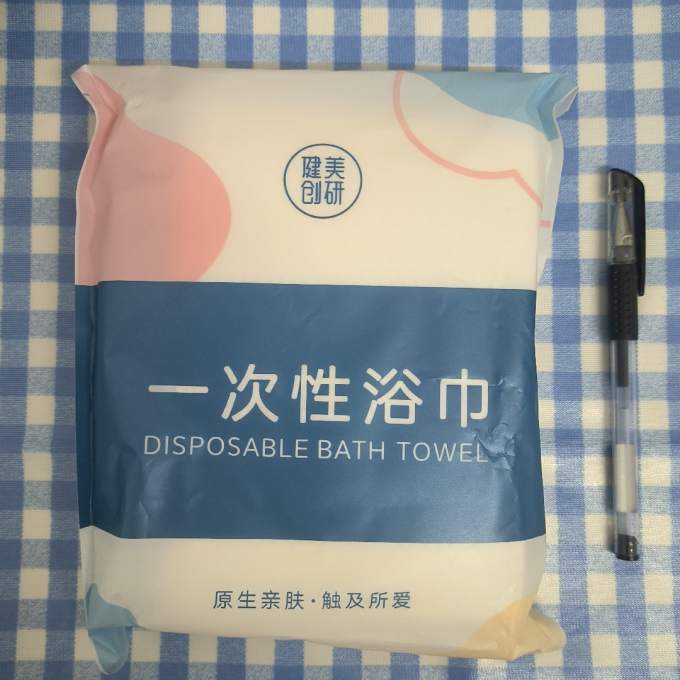 健美创研浴巾