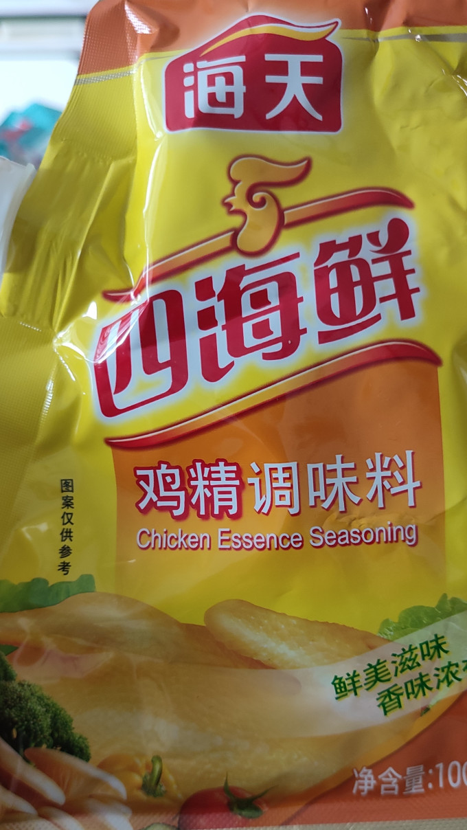 海天味精鸡精怎么样 发货快,物流很快,服务态度好,._什么值得买