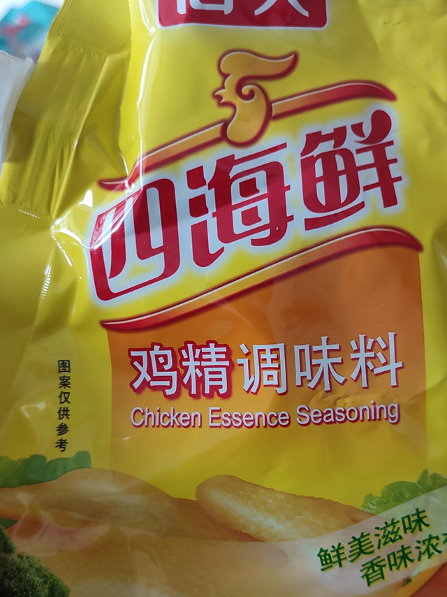 发货快，物流很快，服务态度好，质量很好，