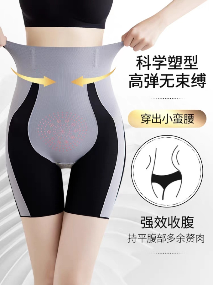 帕兰朵塑身内衣
