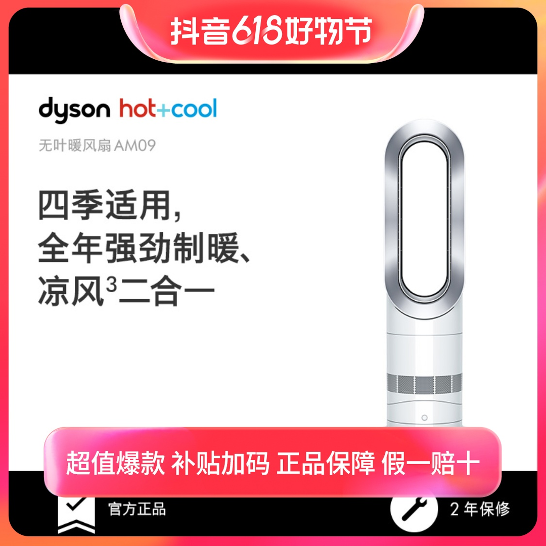 2023年618大促,有哪些必买的家居清单?这样买既能省钱还能省心!