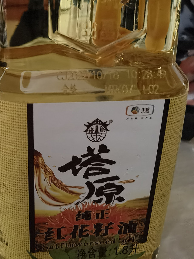 油体清亮的红花籽油，中粮出品。