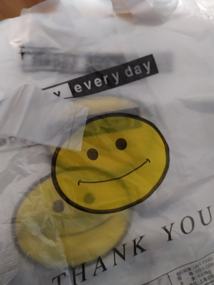 玺琪收纳用品